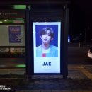 보건소 버스정류장 이미지