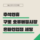 랜딩파트너 이미지