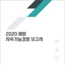 전통물류㈜ 한국경제