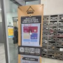 미스테이MiStay 이미지