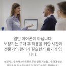 벨톤보청기 제주센터 이미지