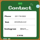 분당중앙고앞 이미지