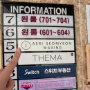 안녕,애리 | 내 피부를 위한 선택! 서면 왁싱 전문점 애리서면왁싱 후기