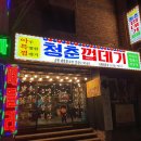 수원백병원 이미지