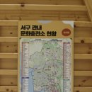 청라블루노바홀 이미지