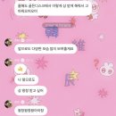 T world 앞 | 2층 1열 가냐? 안녕하세요 누입니다. - 2025 ZEROBASEONE WORLD TOUR ［HERE ＆ NOW］ IN SEOUL 후기