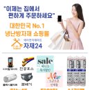 에어컨 자재 총판 이미지