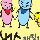 장수집 이미지
