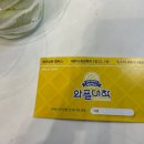 와플대학제주삼화캠퍼스