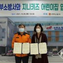 지니키즈어린이집 이미지