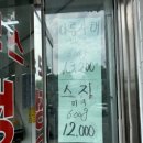 선물정육점 이미지