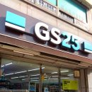 구해줘부동산공인중개사사무소 이미지