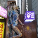 동화 노래연습장 이미지