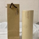 세계참기름집