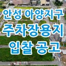 아양공인중개사사무소 이미지