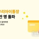 아이카카오