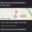 봉고3 캠핑카 제일모빌 아우러스AR9e 이동업무차 5인승 모터홈 이미지