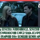 세탁이야기 이미지