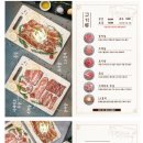 진원소우대전 이미지