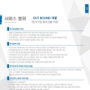 비케이씨컨설팅 이미지
