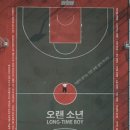 후암빌딩 이미지