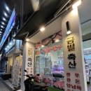 금별축산 이미지