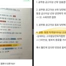 당연퇴직 판례 이미지