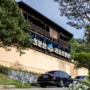 용문산리조트펜션 | 양평 용문산리조트펜션 바베큐 무한리필 숙소