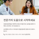 올바른 행정사사무소 이미지