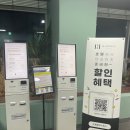 에이치패밀리 | [부산 숙소 - 사상 에이치에비뉴 호텔 디럭스 패밀리 트윈룸 내돈내산 숙박 후기]
