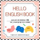 삼산도서관(3) 이미지