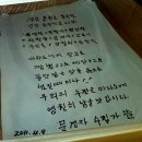 서울영초 2011년 4월9일 제주도 여행기념 글 이미지