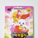 리스티아트(RESTYART) 이미지