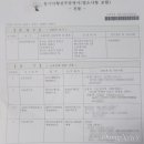 소송경로당 이미지