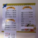 [충남 태안] 학암포 해수욕장 인근 치킨맛집 &#34;바다호프&#34; 내돈내산 방문후기!