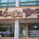 조부자순대가 네이버블로그