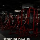 갤럭시 휘트니스 | 헬스장] 투모어 휘트니스 갈마점 최신 리뷰 업데이트! 직접 이용한 회원님들의 솔직한 후기ヾ(≧▽≦*)o❤️