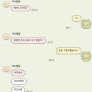 오이데 오이데 5월 오이데~ 맛떼루요