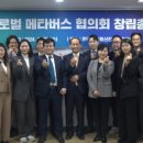 (주)아로씽킹