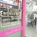 네일팝 이미지