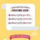 진성어린이집 이미지