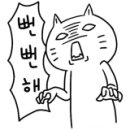 싸릿골초가