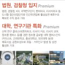 레전드타워 이미지