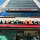 푸르고IM 이미지