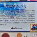 만복한쭈꾸미 낙지볶음 이미지