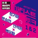 (주)엑토종합건축사사무소 이미지