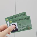 2025년 1월 일상(3)