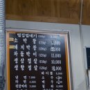 이진캐스빌 아파트 정문 앞 이미지