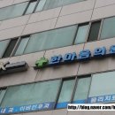 한솔DCS