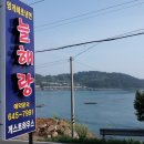 신바람 이미지